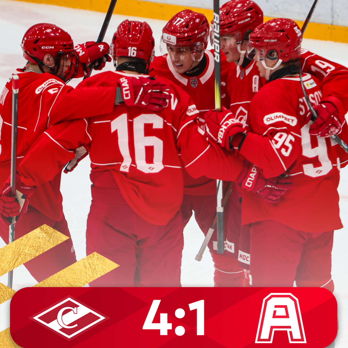 МХК «Спартак» одержал уверенную победу над «Алмазом» в первом матче (4:1)