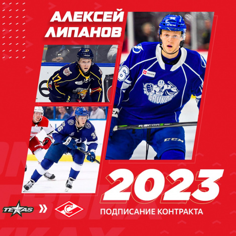 Новости системы «Спартака»