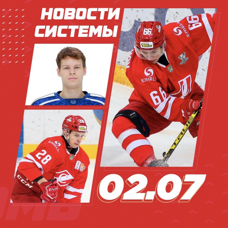 Новости системы «Спартака»