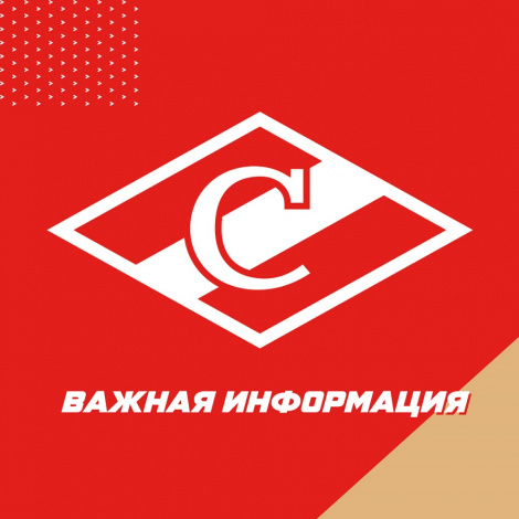 Ходим на хоккей с QR-кодом!