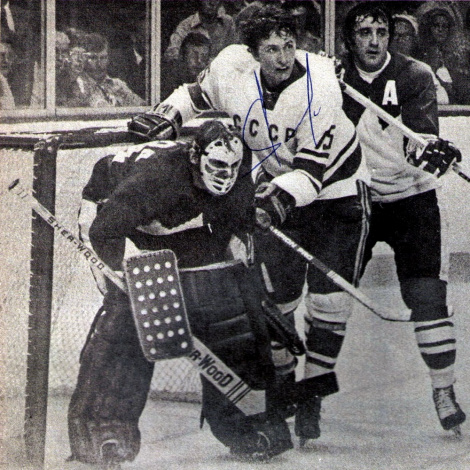 50 лет Суперсерии матчей СССР – Канада