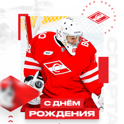 День рождения Дмитрия Куликова