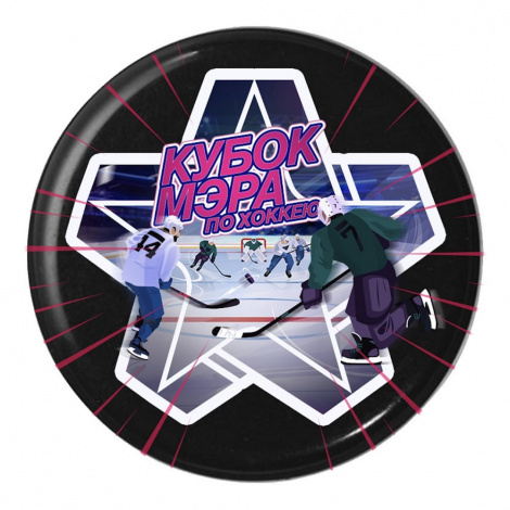 В Москве стартует Кубок Мэра