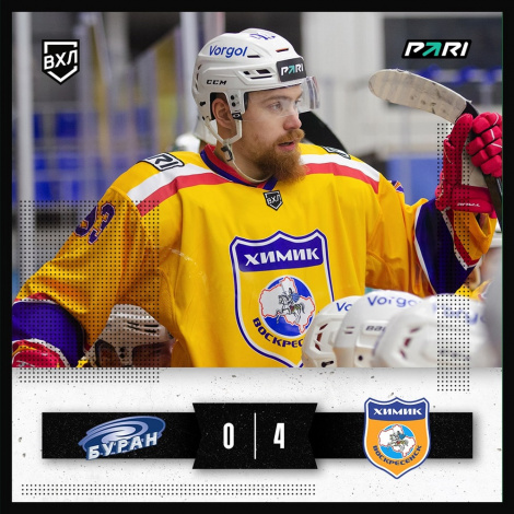 «Химик» побеждает в Воронеже (0:4)!