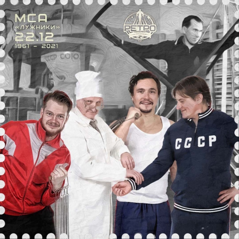 Путеводитель по ретро-матчу ХК «Спартак»