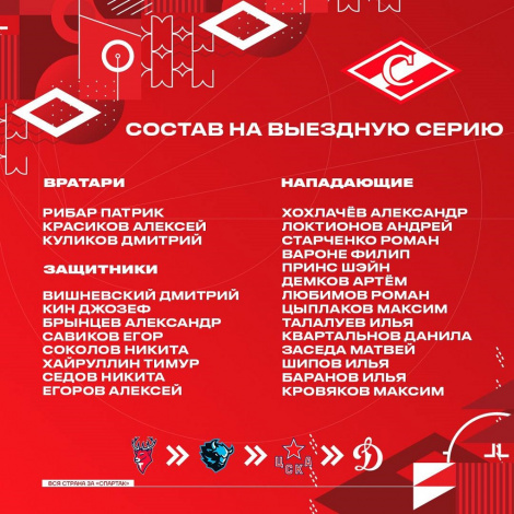 На выезд в Нижний Новгород и Минск!