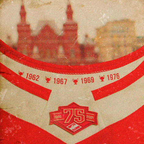 «Спартак» сыграет в новой форме – в четверг, 14:00 с «Амуром»