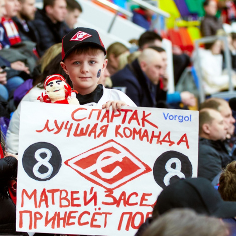 Болей за «Спартак» – и выигрывай!