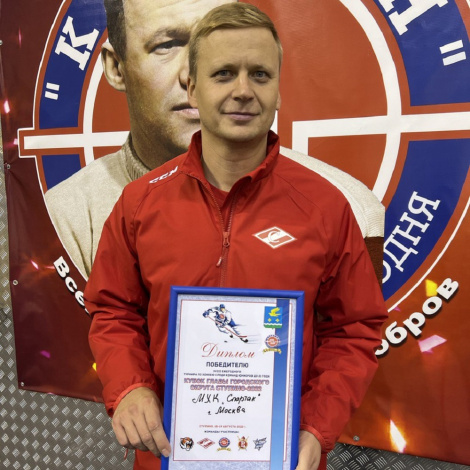 Филипп Метлюк: «Ребята бились за Кубок – проявили характер и волю к победе!»