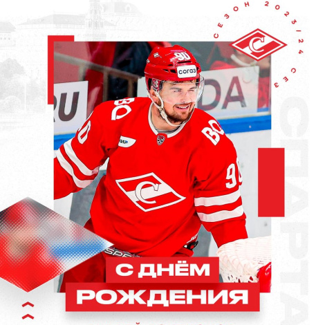 Поздравляем Андрея Локтионова