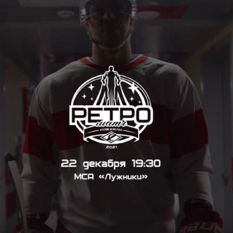 Говорит и показывает «Спартак»!