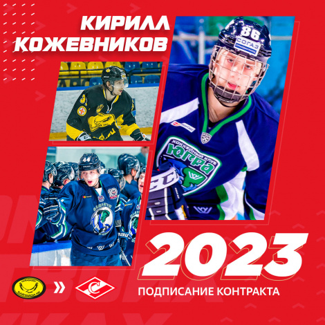 Кожевников, Кузнецов и Ткаченко продолжат карьеру в системе «Спартака»