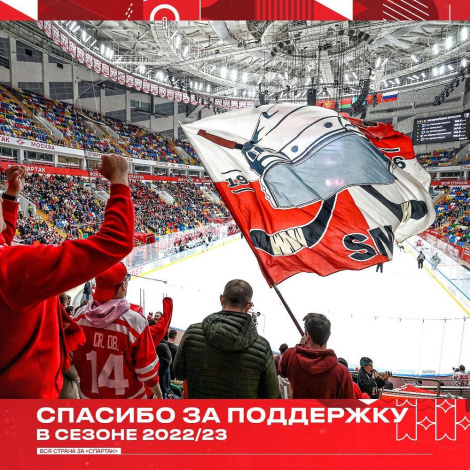 Спасибо за поддержку!