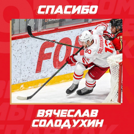 Спасибо, Слава!