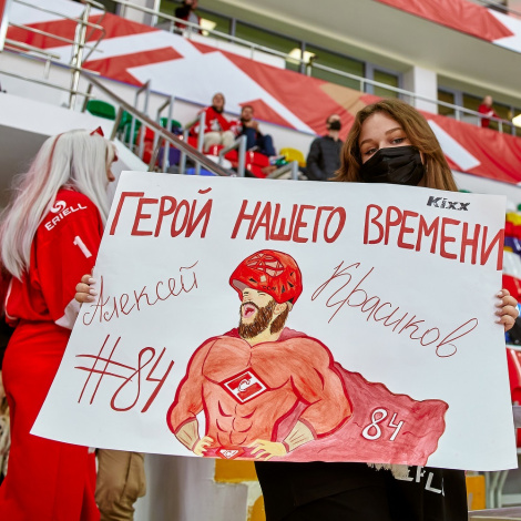 Болей за «Спартак» – и выигрывай!