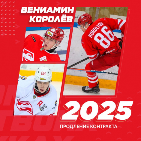 Новости системы «Спартака»