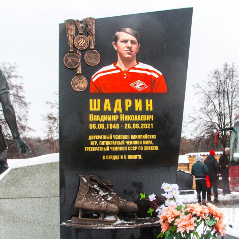 Открыт памятник легендарному Владимиру Шадрину