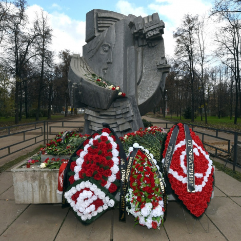 Двадцатое число