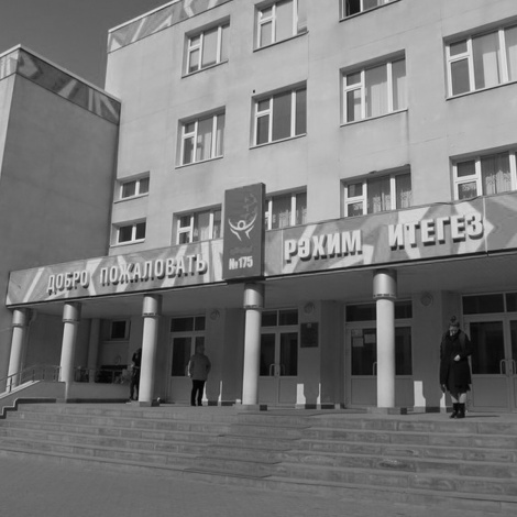 Соболезнования от «Спартака»