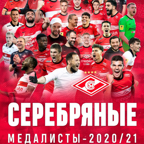 Поздравляем одноклубников!