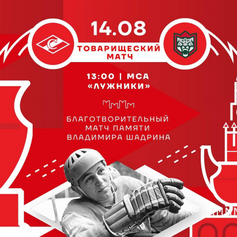 Прямая трансляция