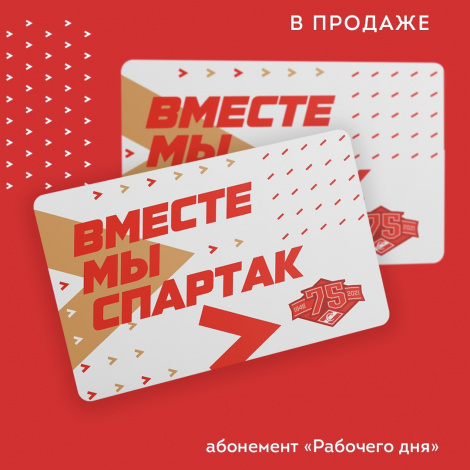 Выдача пластиковых карт абонементов