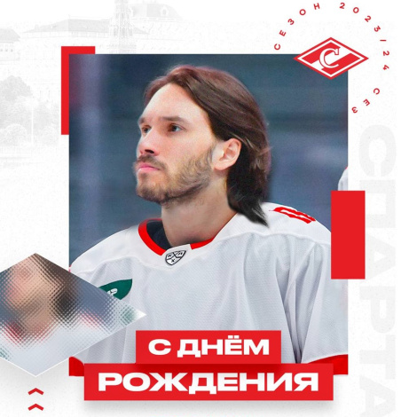 Поздравляем Егора Филина