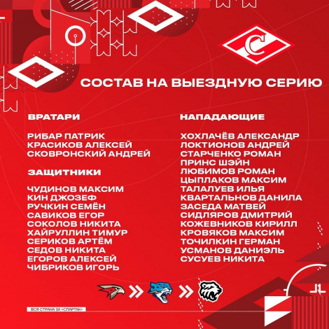 На выезд по маршруту Омск – Астана – Челябинск!