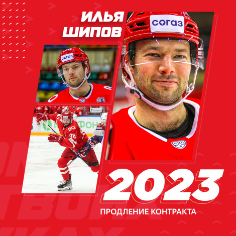 Шипов и Мансуров остаются в «Спартаке»