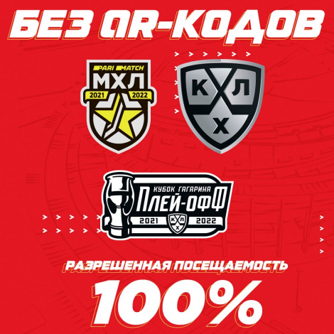 Обеспечим 100-процентную поддержку!