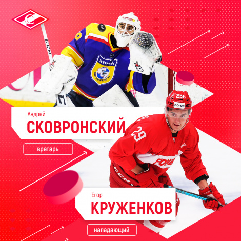 Двусторонние контракты