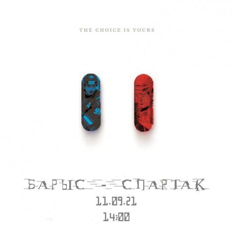 «Барыс» vs «Спартак»