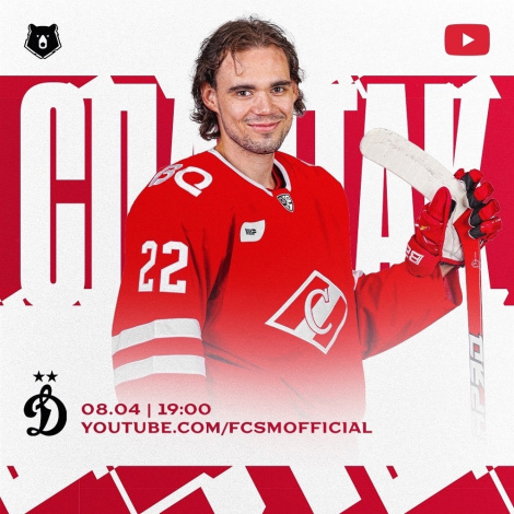 Смотрим на Данилу Квартальнова!