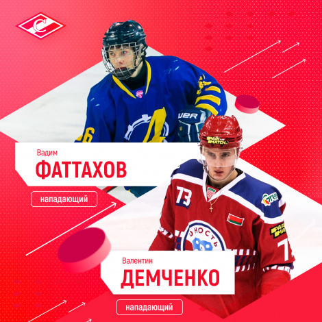 Новые игроки «Спартака»