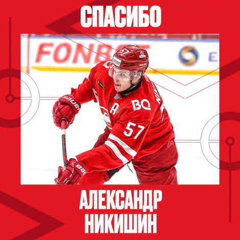 Спасибо, Александр!