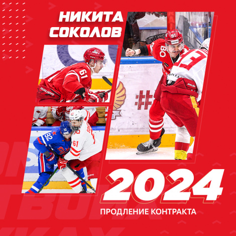 Соколов, Заседа и Афанасьев остаются в «Спартаке»