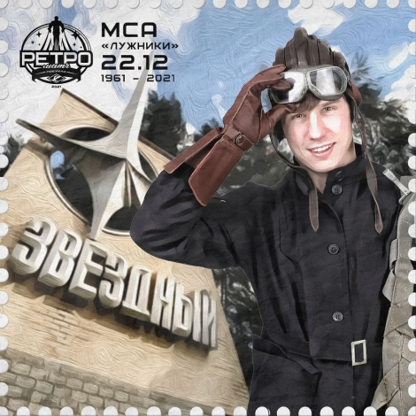 Вниманию представителей СМИ!