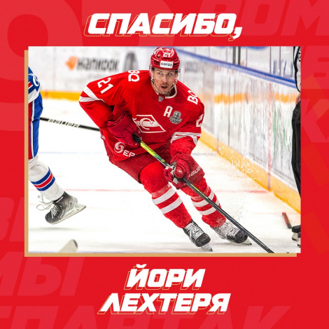 Спасибо, Йори!