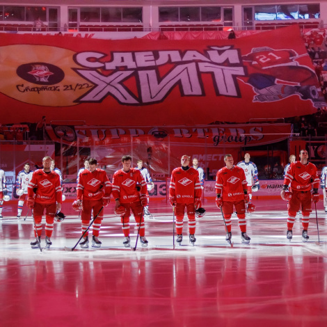 С 10-летием, Supporters Group!