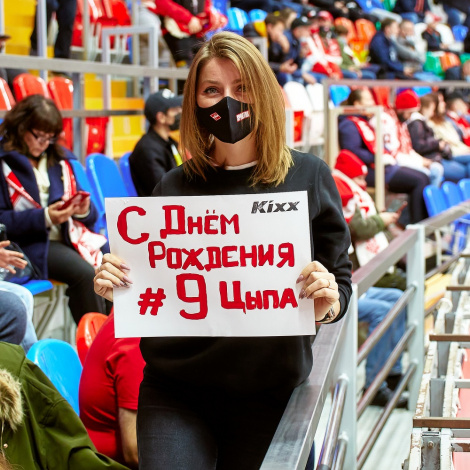 Болей за «Спартак» – и выигрывай!