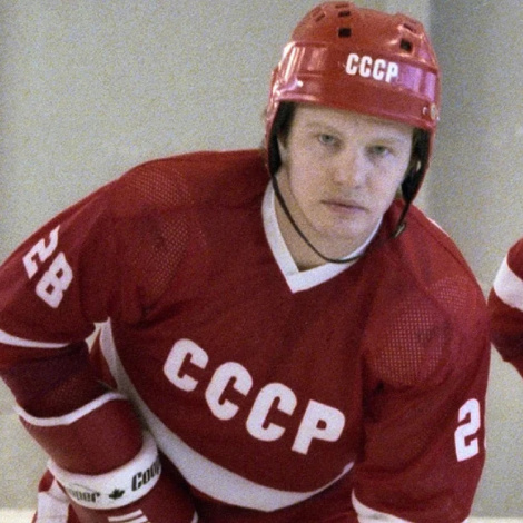 Виктор Тюменев. Помним