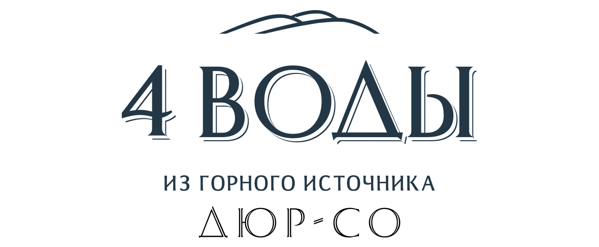 4 ВОДЫ