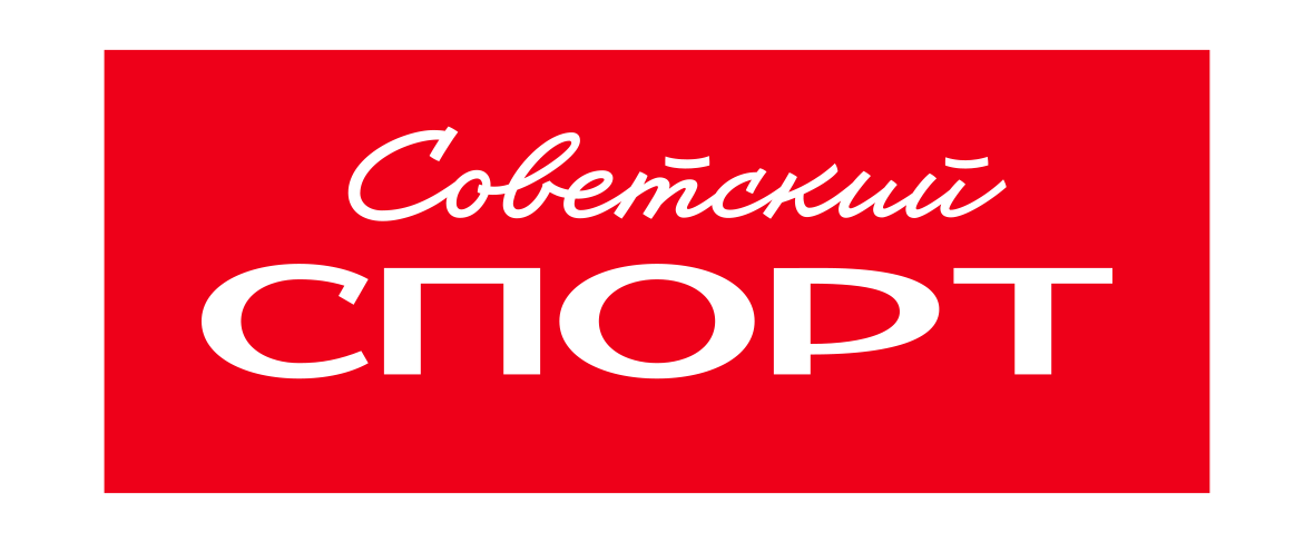 Советский спорт