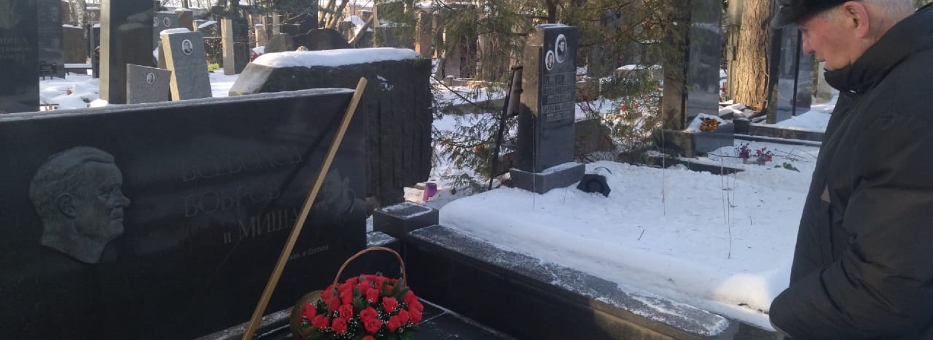 Ветераны «Спартака» почтили память Всеволода Боброва